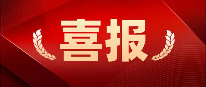 德瑞克儀器榮獲“山東制造”品牌企業(yè)，實(shí)力見(jiàn)證卓越品質(zhì)